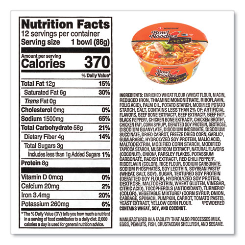 Spicy Chicken Bowl Noodle Soup, Chicken, 3.03 oz Cup, 12/Carton