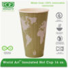 Eco-Products® World Art Insulated Hot Cups 16 oz. Light Green 600/Carton