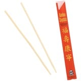 Amercare Royal 9 Bamboo Chopsticks